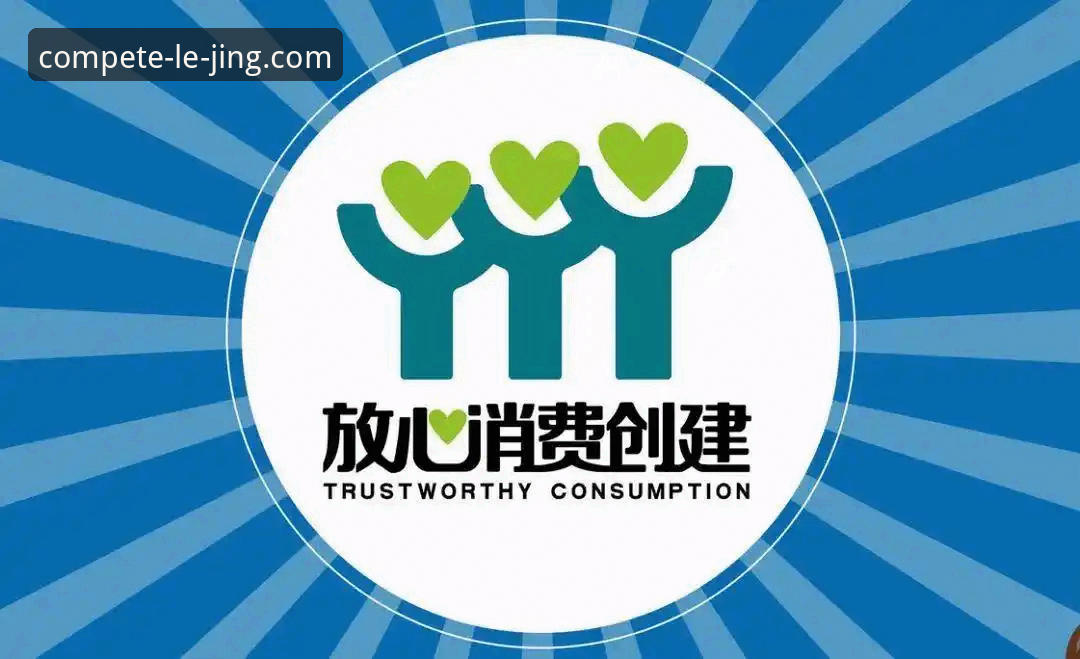 乐竞官方下载使用指南 揭秘乐竞官方下载使用指南:安全正版背后的深度真相